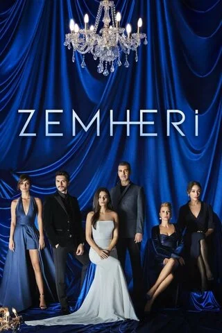 Стужа - постер сериала